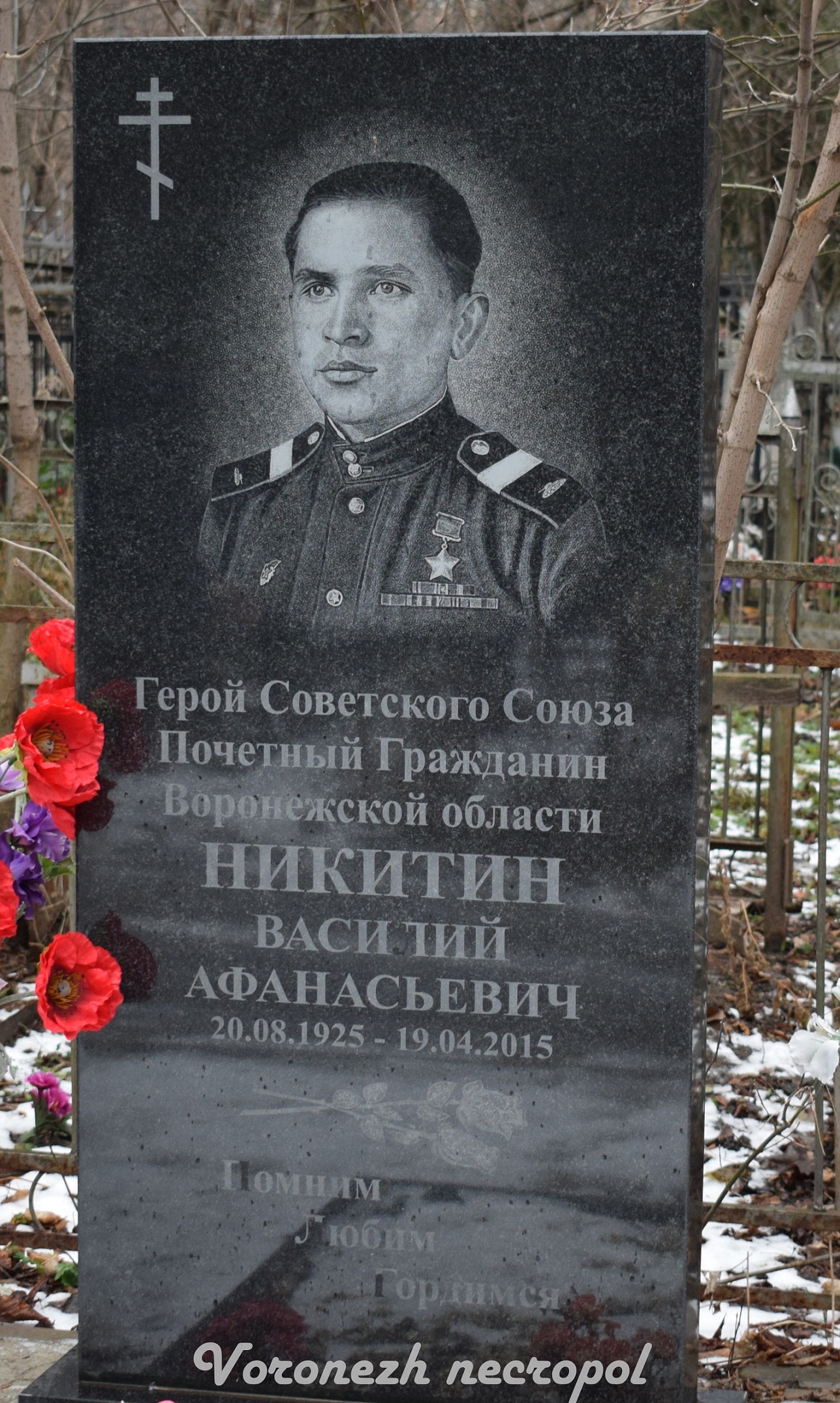 nikitin gss