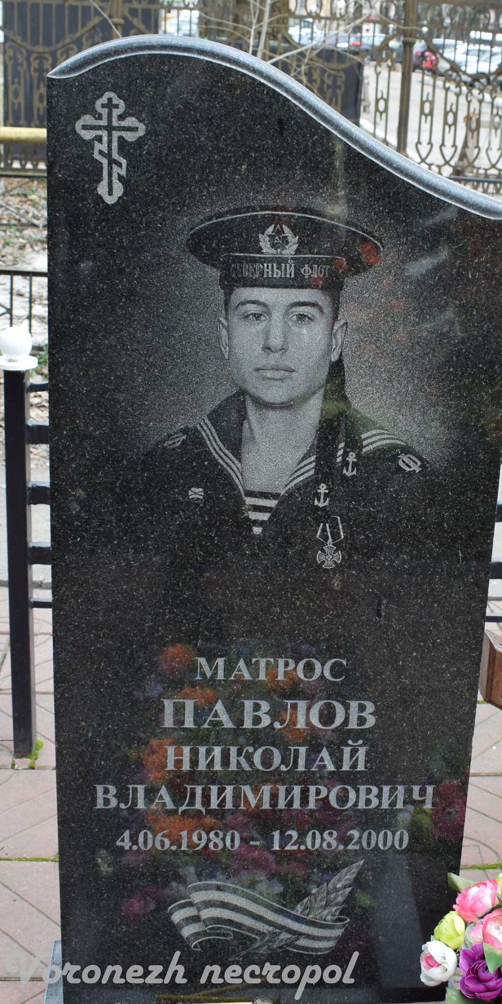 pavlovnv