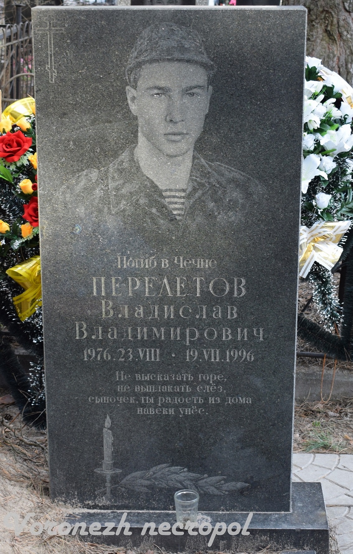 pereletov