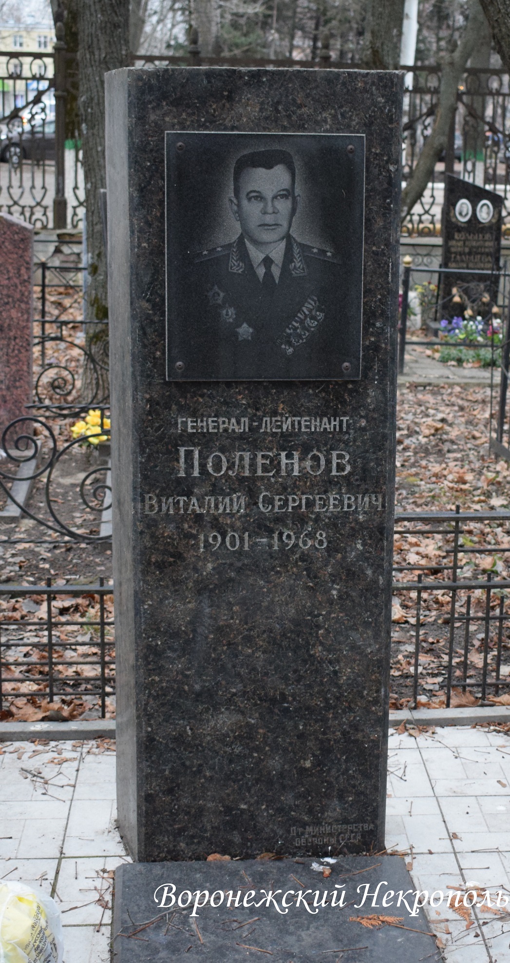 polenov