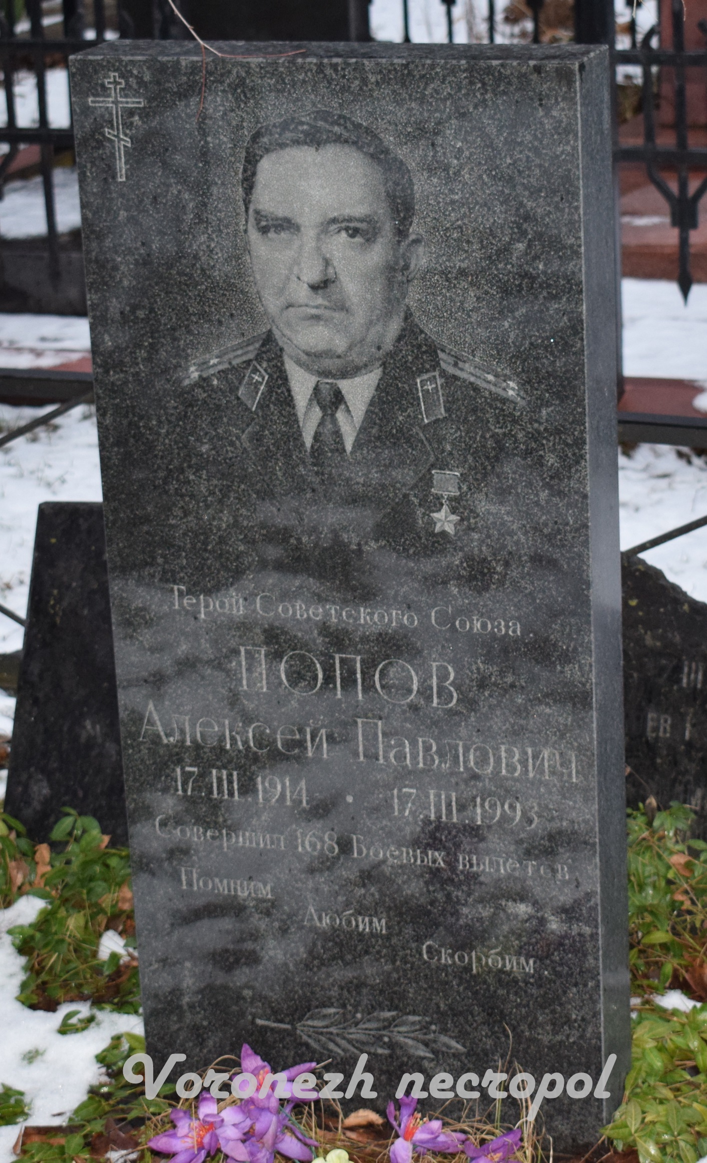 popov 2