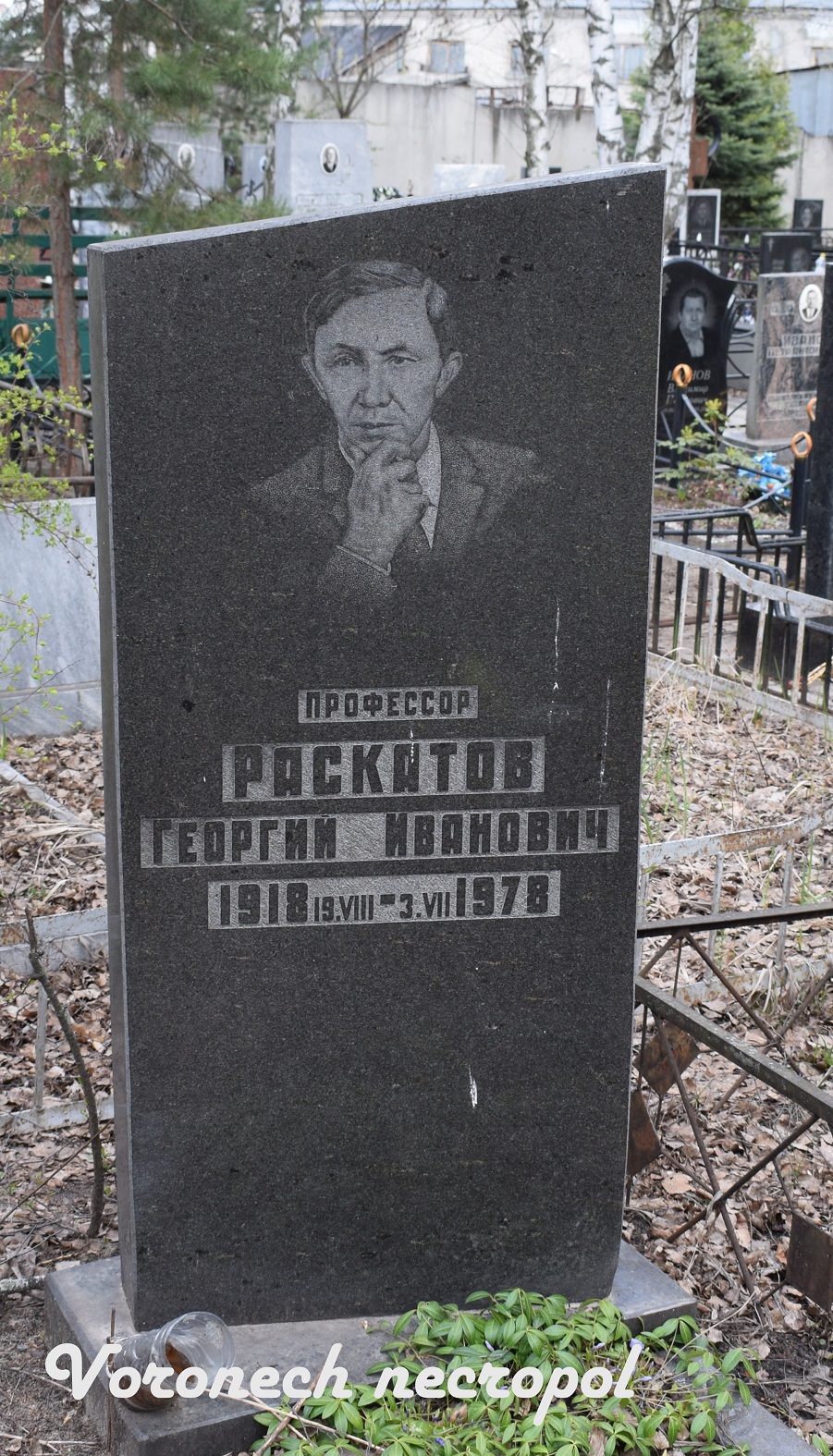 raskitov