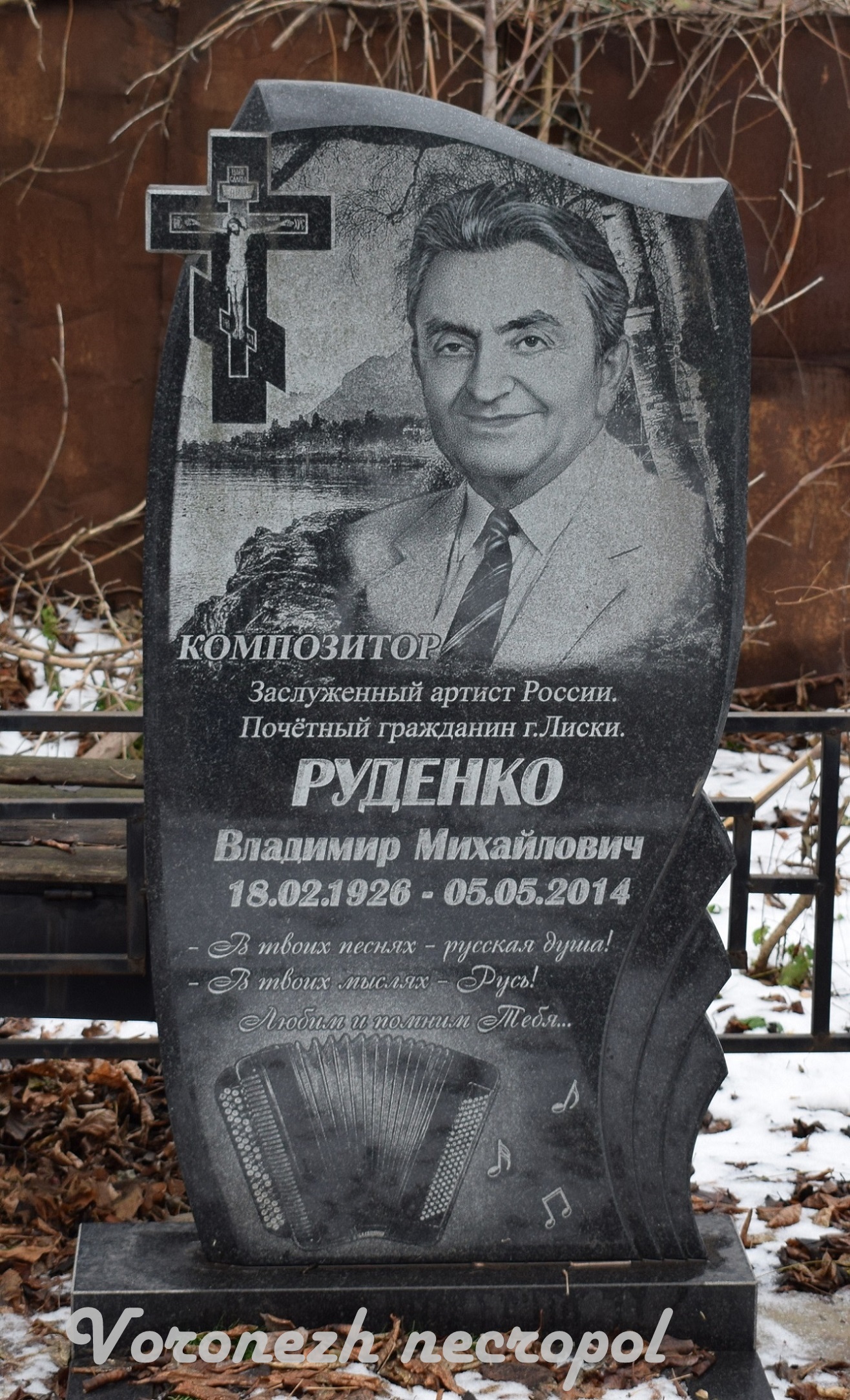 rudenko2