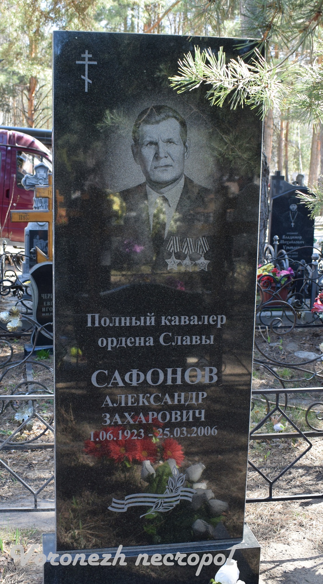 safonov