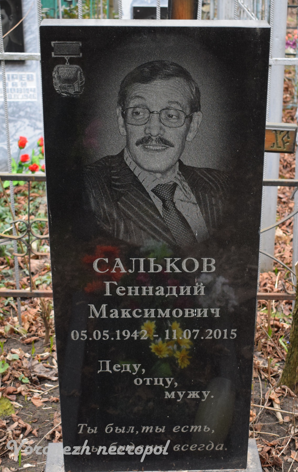 salkov