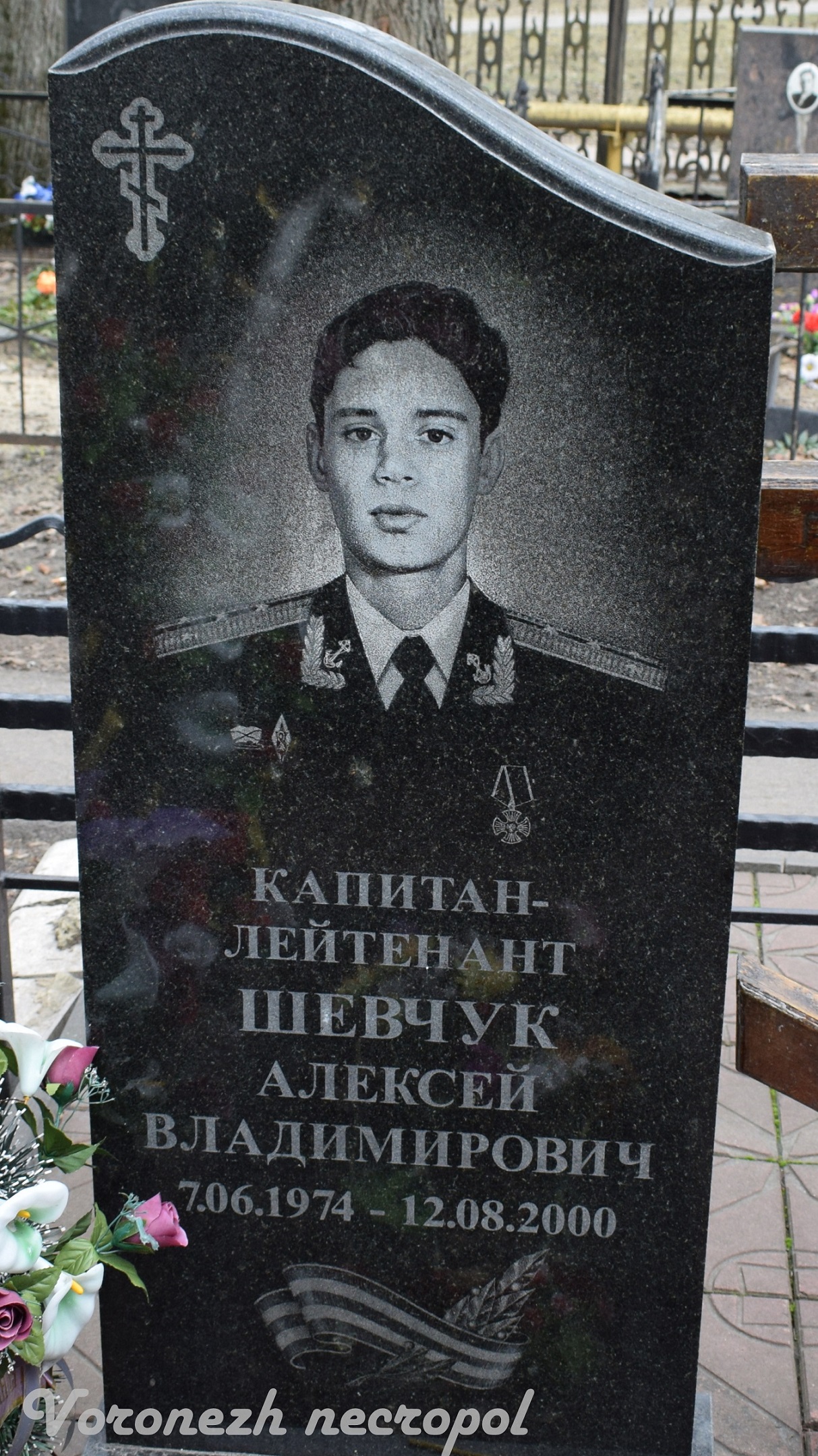 shevhuk
