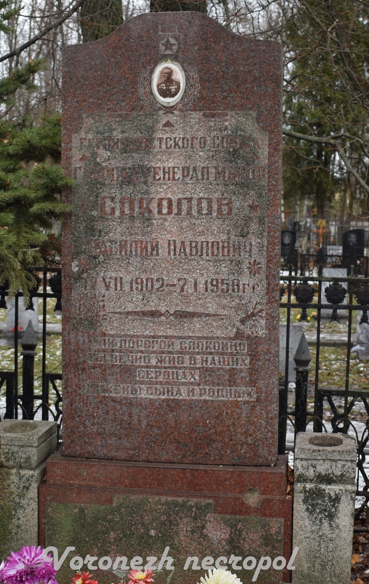 socolov