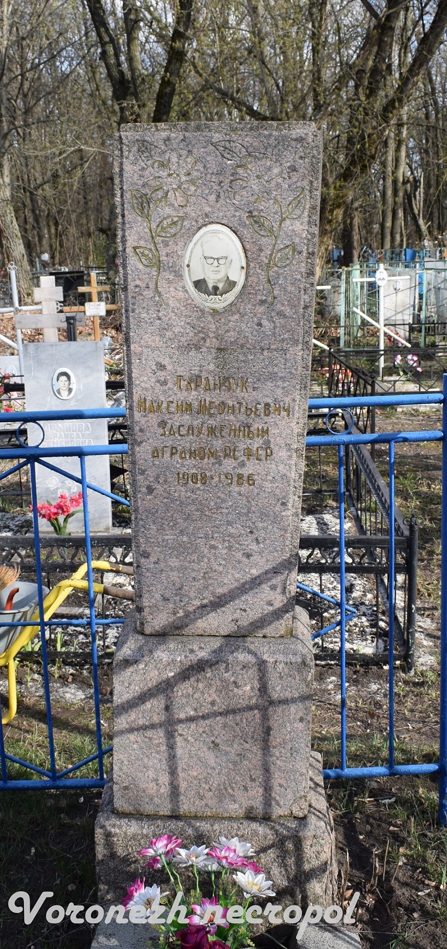 taranhuk