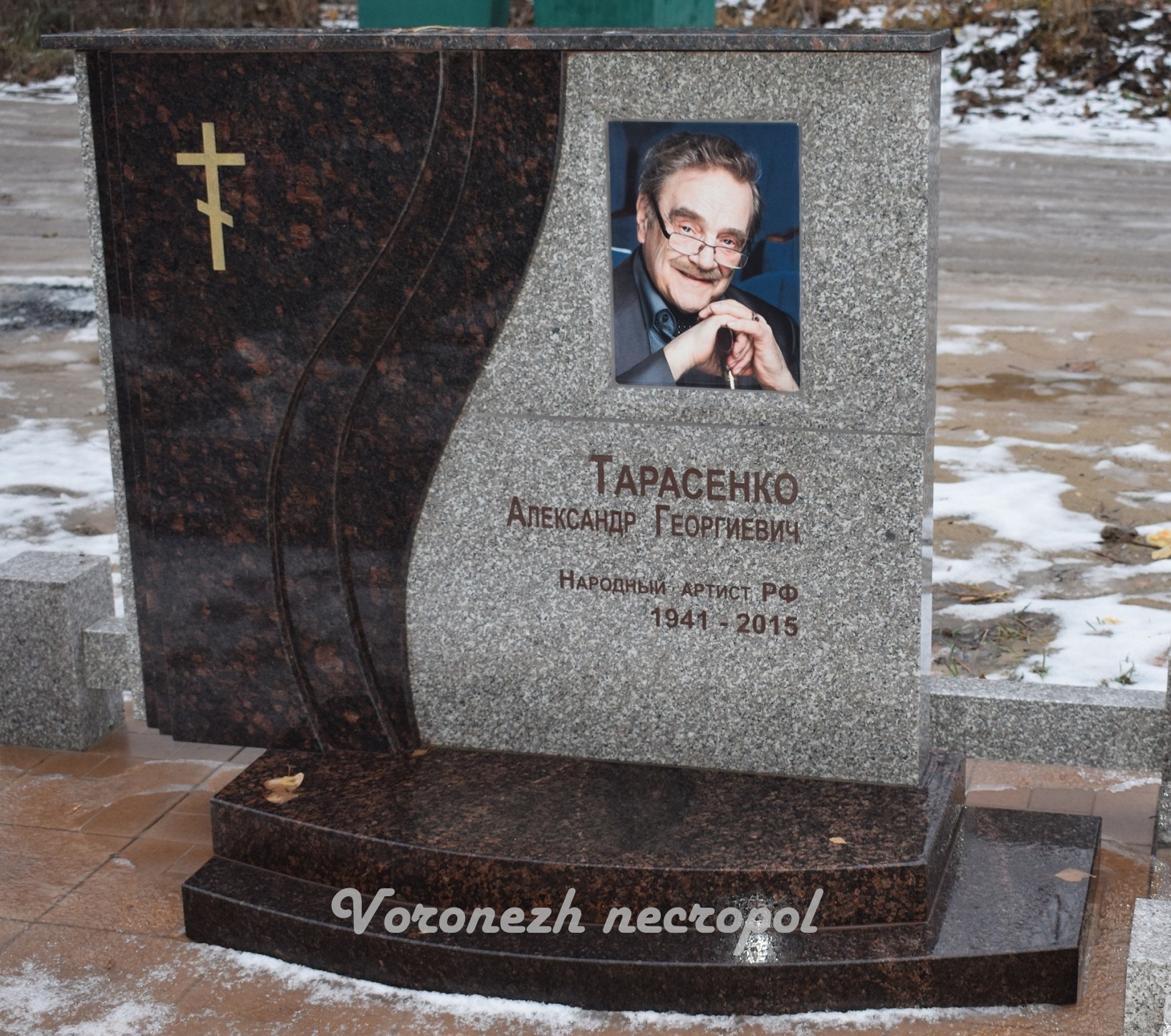 tarasenko2