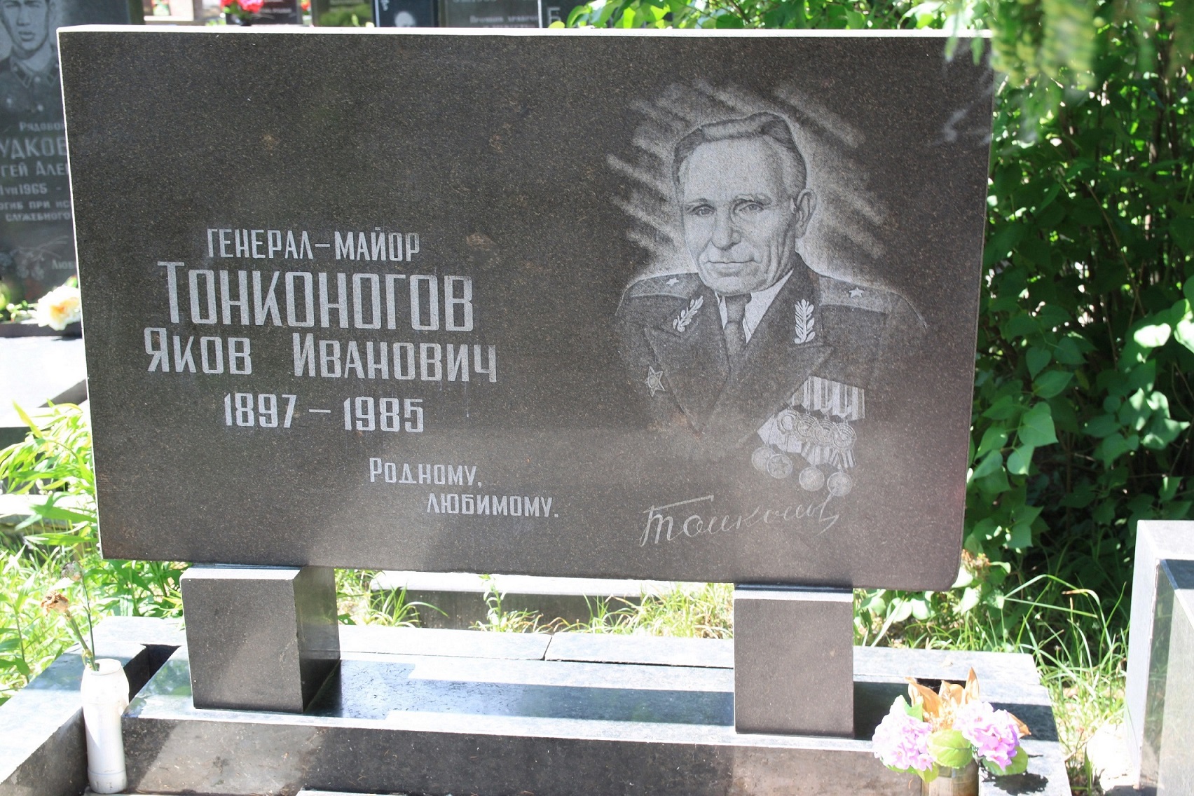 tonkongov ij