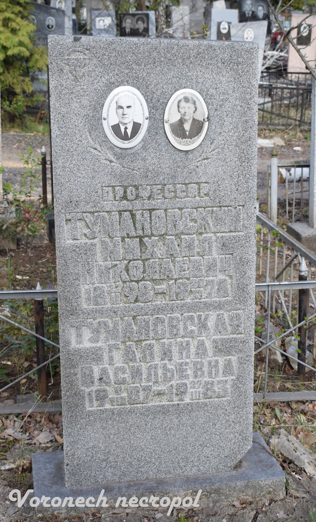 tumanovski