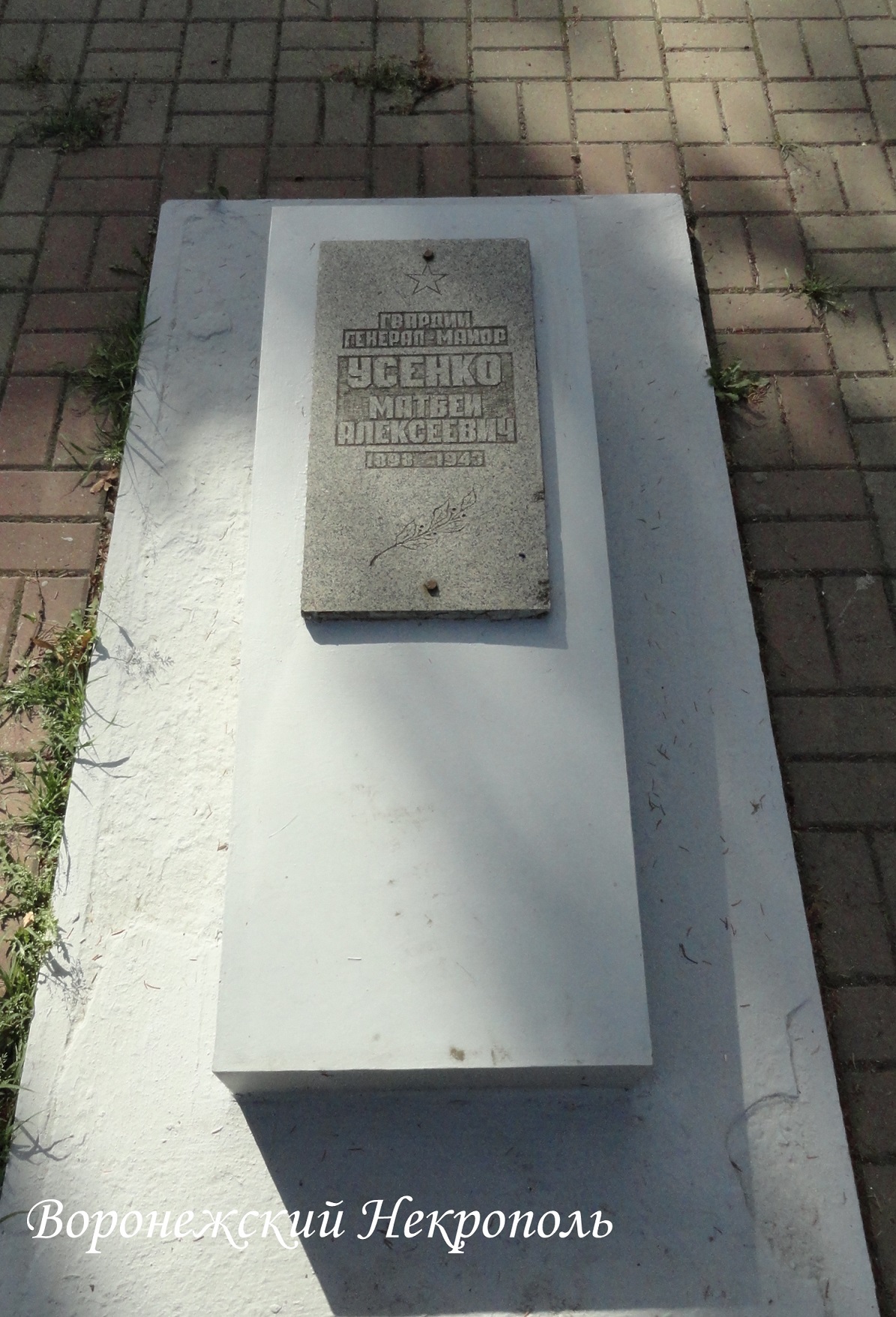 usenko