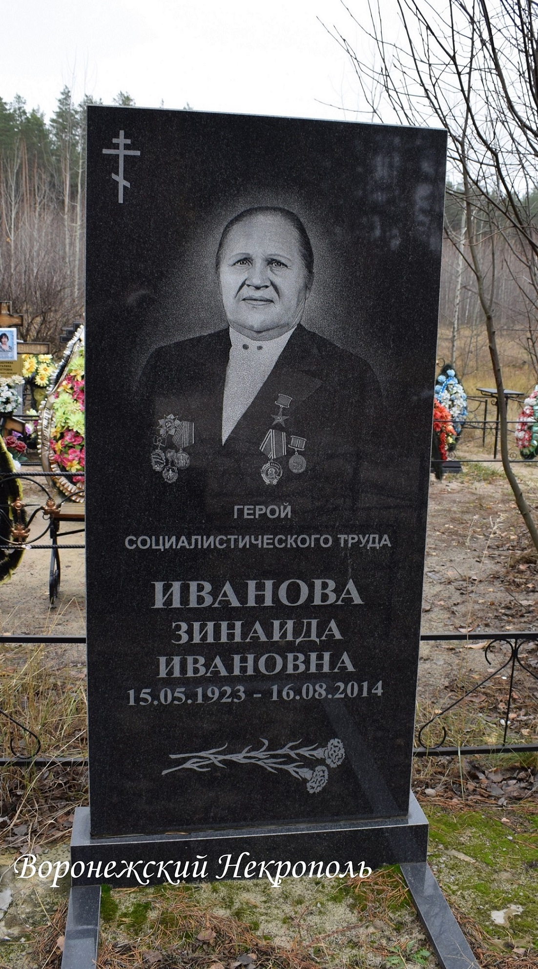 vanonva zi