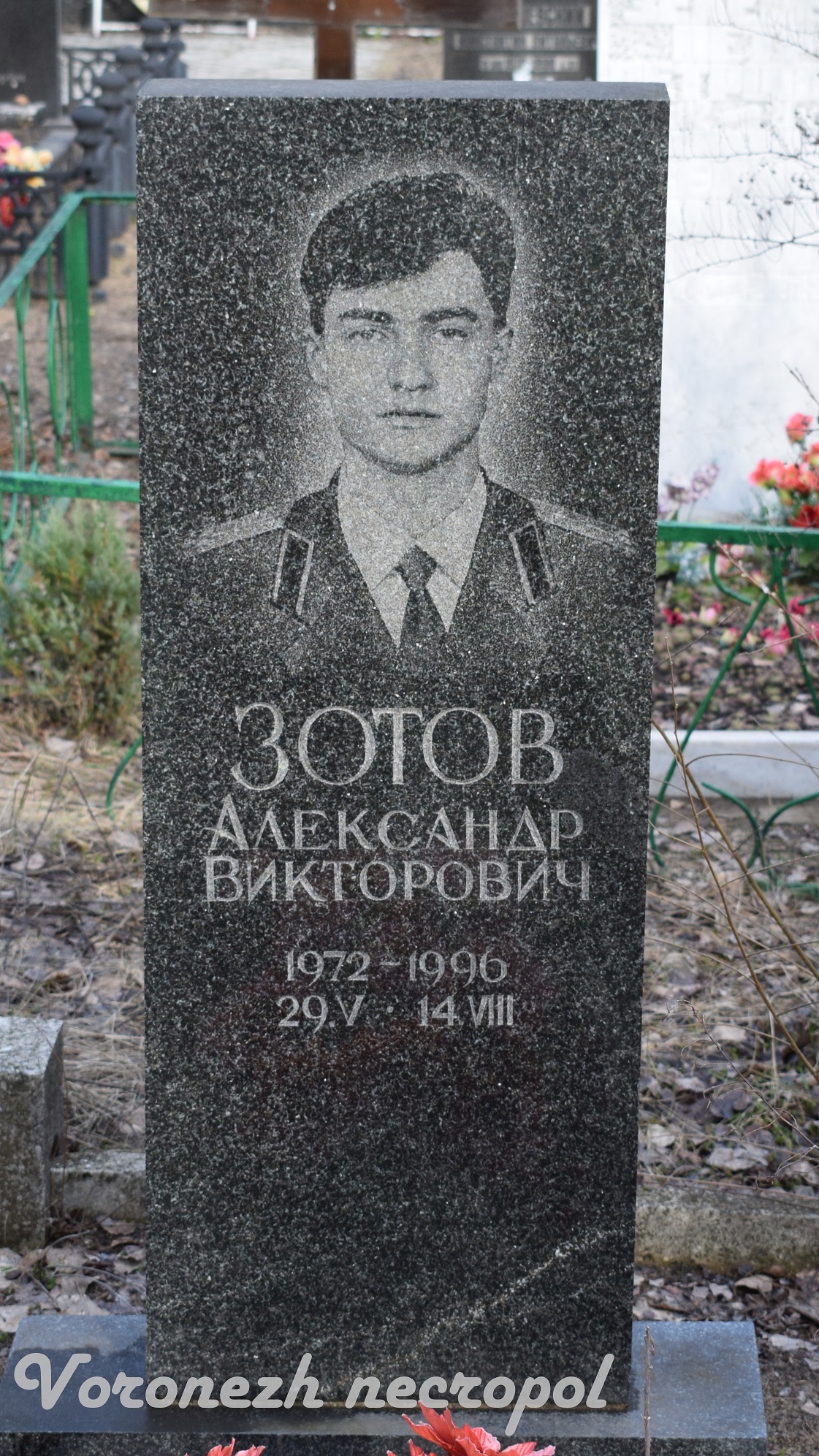 zotov