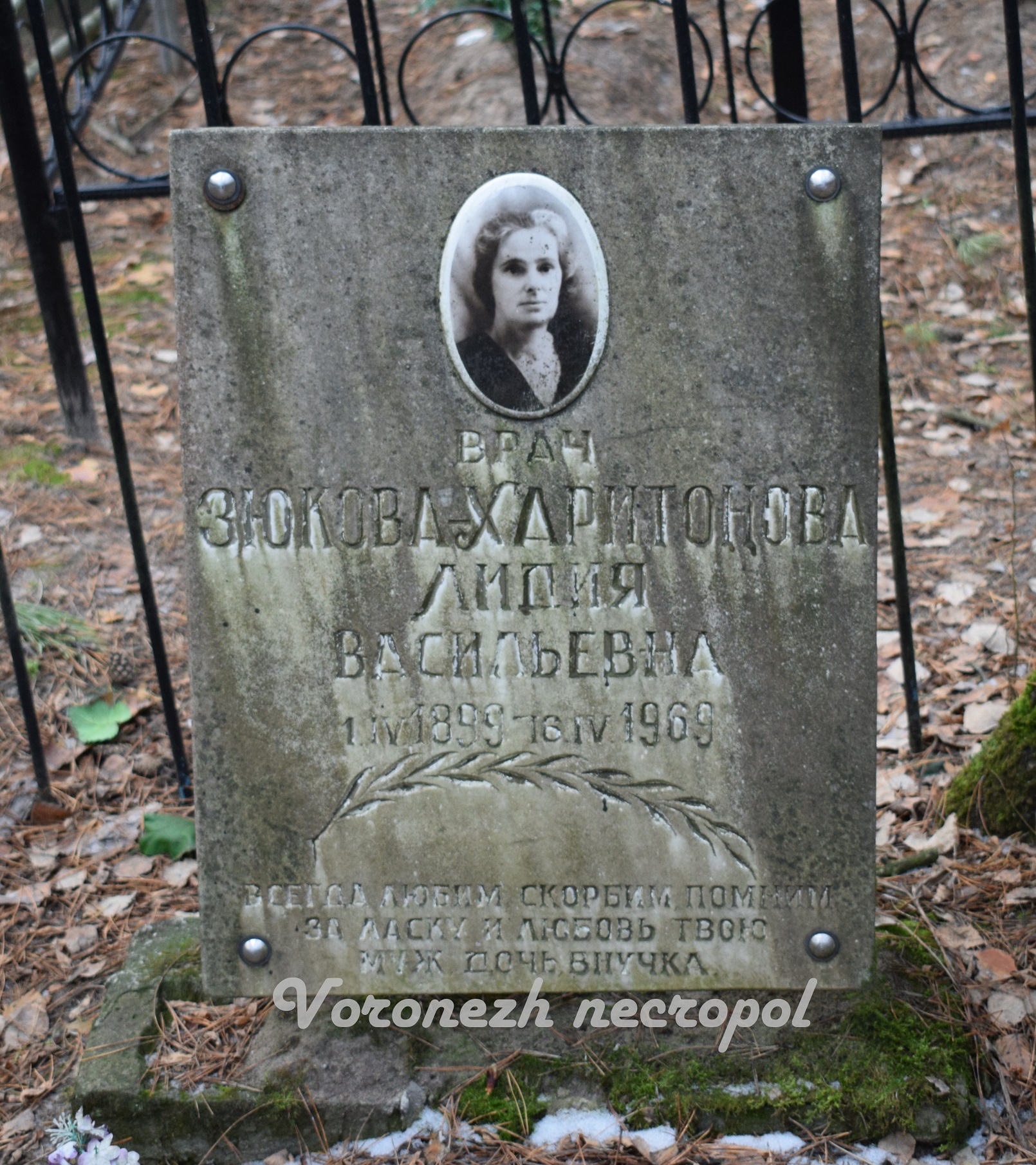 zukova