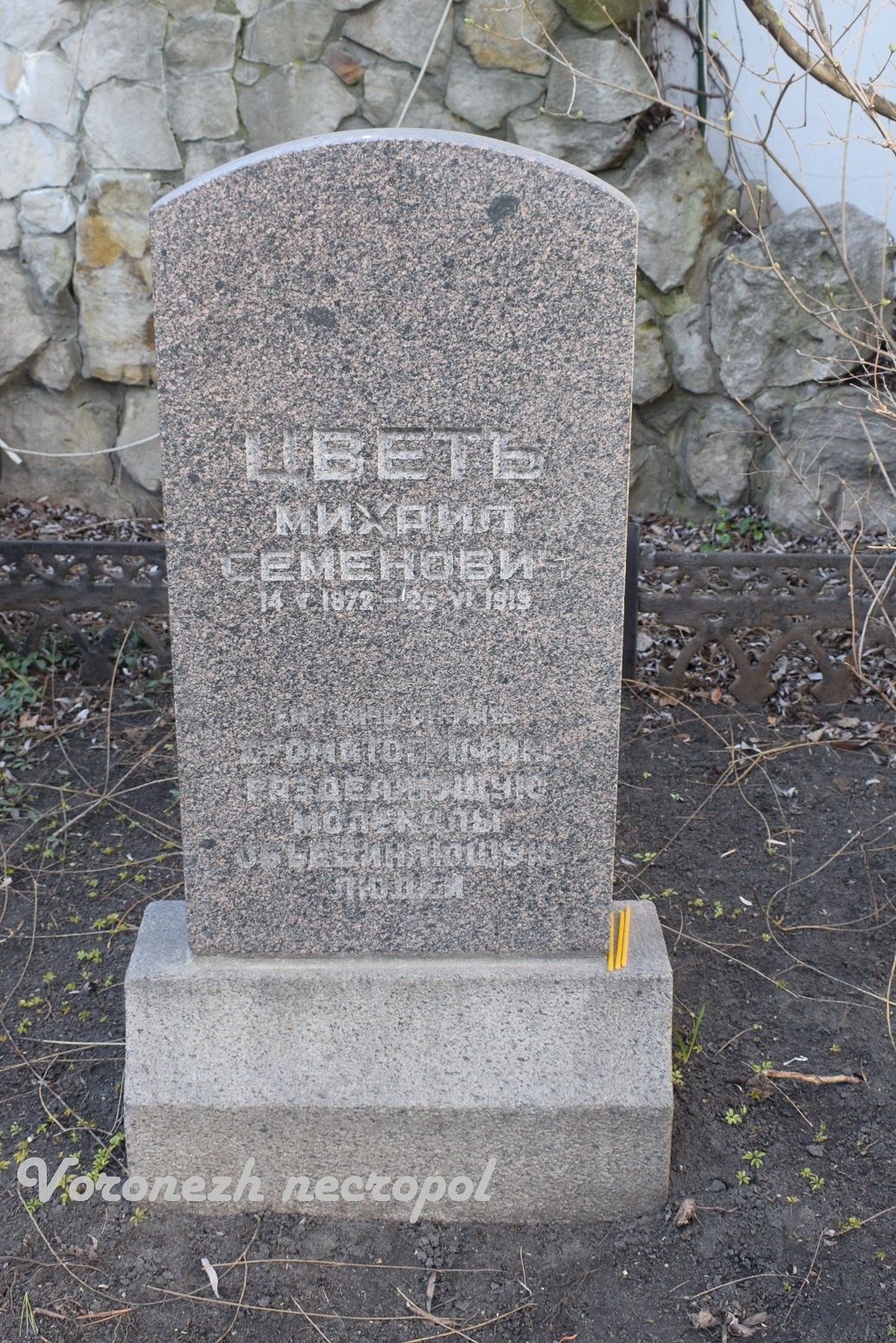 zvet